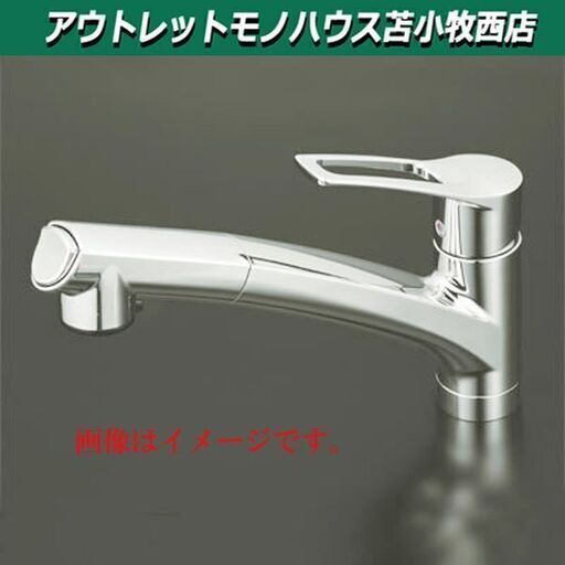 新品 KVK シングルシャワー付混合栓 KM5021ZT 寒冷地用 台付シングル 逆止無 水栓金具 苫小牧西店