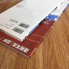 硬式テニス教本２冊セット「太田茂のスウィング革命」+「テニス基本の強化書」の画像