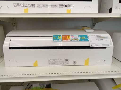 ★ジモティ割あり★ FUJITSU エアコン AS-U22K-W 2.2kw 2020年製 室内機分解洗浄済み TC123