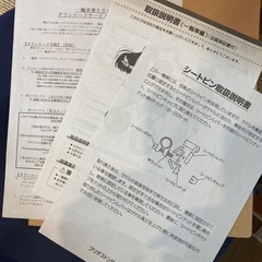 ブリヂストン　一輪車　スケアクロウ　室内保管の画像