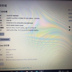 【お得】NECノートパソコン PC-VK24TXZCD (Windows10Pro / RAM: 8GB / office 2007)の画像