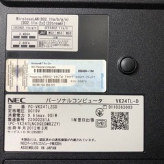 【お得】NECノートパソコン PC-VK24TXZCD (Windows10Pro / RAM: 8GB / office 2007)の画像