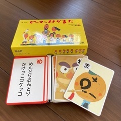 ⭐︎お取引中⭐︎かるた3点セット　ピーマン村かるた　あいうえかるた　ことわざかるたの画像
