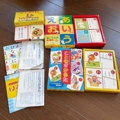 ⭐︎お取引中⭐︎かるた3点セット　ピーマン村かるた　あいうえかるた　ことわざかるたの画像