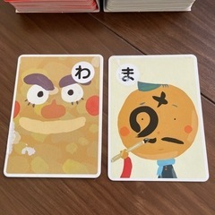 ⭐︎お取引中⭐︎かるた3点セット　ピーマン村かるた　あいうえかるた　ことわざかるたの画像