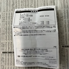 水筒の画像