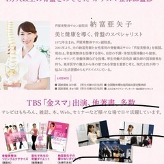 骨盤スリム3Dエアーの画像