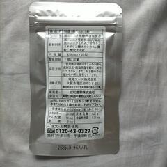 黒にんにくの画像