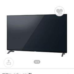 有機ELテレビ[55V型 /4K対応] VIERA(ビエラ) TH-55EZ950 (わーぷ