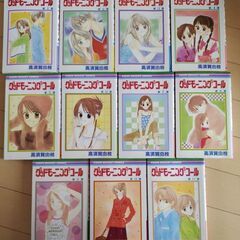 値下げしました。コミック28冊『グッドモーニング・コール』 &『グッドモーニング・キス』の画像