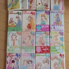 値下げしました。コミック28冊『グッドモーニング・コール』 &『グッドモーニング・キス』の画像