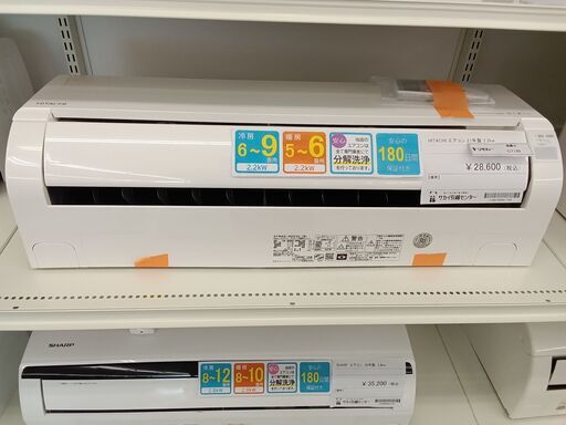 ★ジモティ割あり★ HITACHI エアコン RAS-KD22L 2.2kw 2021年製 室内機分解洗浄済み TC125