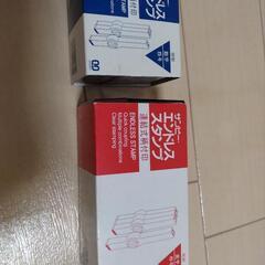 英字　数字　スタンプの画像