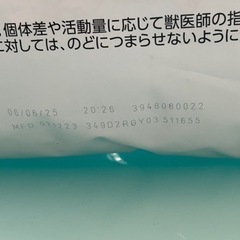 ロイヤルカナン 満腹感サポート 8kg 札幌市内、苫小牧も可  