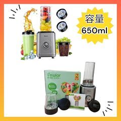 ✨新品未使用!!大特価!!　新年度応援SALE！ ミキサー ジュ...