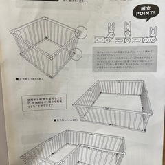 決まりましたの画像