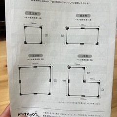 決まりましたの画像