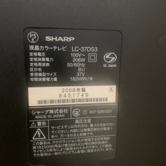家電 テレビ 液晶テレビの画像