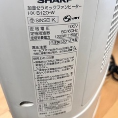 無料でお譲りします！SHARP プラズマクラスター 気化式加湿器 の画像