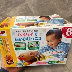 おもちゃ おもちゃ 知育玩具アンパンマンおいかけっこ！の画像
