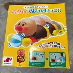 おもちゃ おもちゃ 知育玩具アンパンマンおいかけっこ！の画像