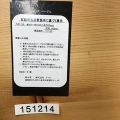 ダイニング5点セット パイン材 ナチュラルの画像