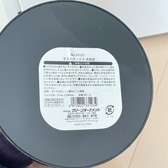 ゴミ箱／インテリア雑貨 の画像