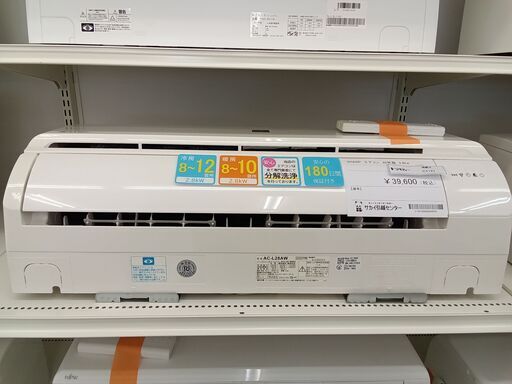 ★ジモティ割あり★ SHARP エアコン AC-L28AW 2.8kw 2020年製 室内機分解洗浄済み TC127
