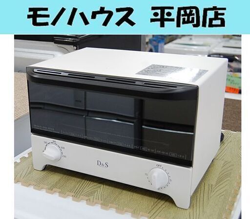 オーブントースター 2018年製 DSOV-4051 小泉成器 温度80～230℃ トースト ピザ 餅 グラタン 札幌市 清田区 平岡