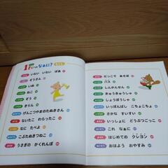 絵本「１さいのなぁに？」の画像