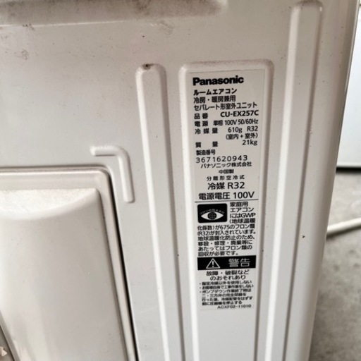 家電 季節、空調家電 エアコン