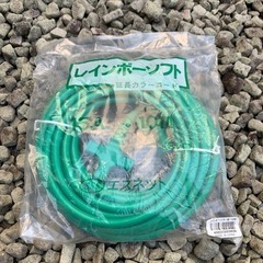延長カラーコード