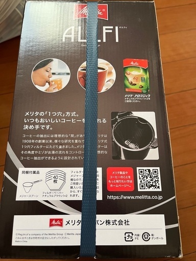 新品未開封　メリタコーヒーメーカー