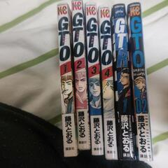 漫画 GTO ６００円の画像