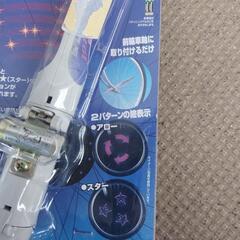 子供用自転車の光ものの画像