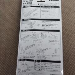子供用自転車の光ものの画像
