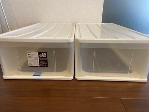 【ニトリ】押入れ収納ケース