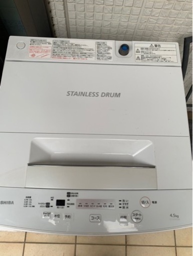洗濯機