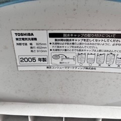 珍しい二層式洗濯機。別途配送可能！工場や農業にもの画像