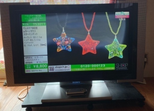 SONY 液晶テレビ　KDL L32HVX※もうすぐ掲載を終了します
