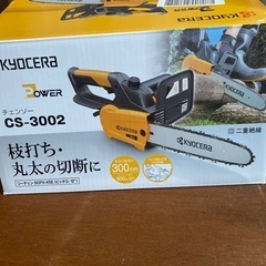 一度だけ使用チェーンソー の画像