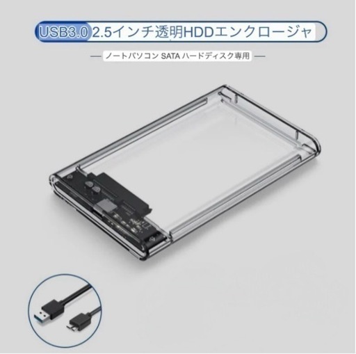 パソコン・ゲーム/テレビ録画用 HDD500GB❗️