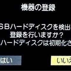 パソコン・ゲーム/テレビ録画用 HDD500GB❗️の画像