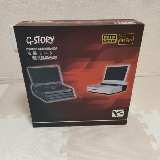 PS4用モニター