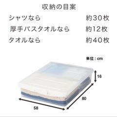 ベット下収納 ニトリ 収納ケース大3個小1個の画像