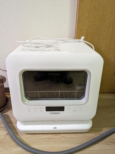 【お取引中】工事不要 食器洗浄機