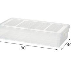 ベット下収納 ニトリ 収納ケース大3個小1個の画像