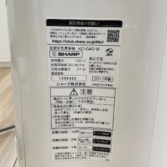 シャープ　空気清浄機　加湿器の画像