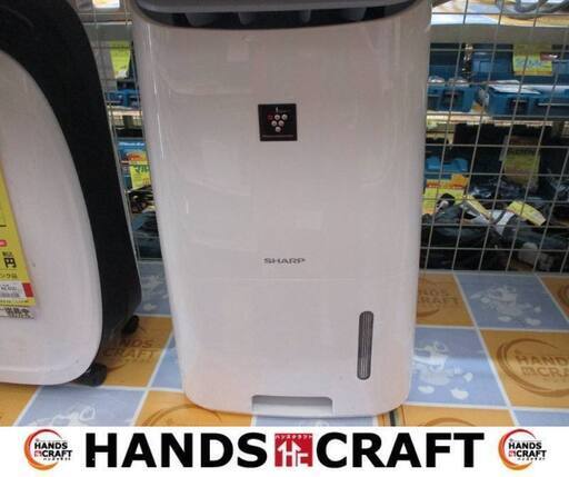 シャープ　SHARP　CU-H71-W　除湿器　2018年製　中古品　【ハンズクラフト宜野湾店】