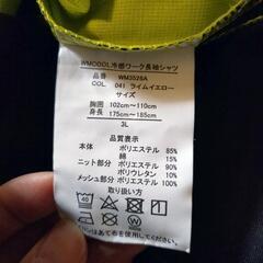 涼しい作業着の画像